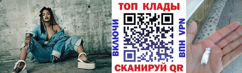 Как найти закладки Кирс КОКАИН Бошки Шишки