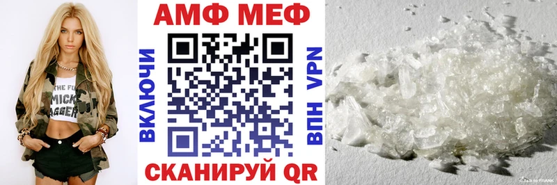 как найти Кирс kraken ССЫЛКА АМФЕТАМИН Розовый