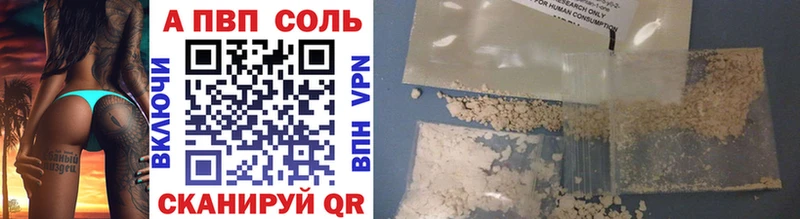 A-PVP крисы CK  где купить наркоту  Кирс 