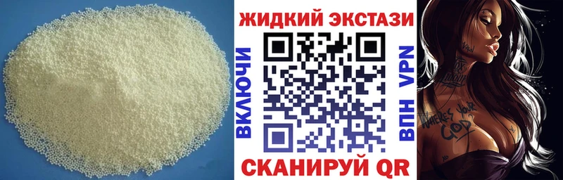 Бутират вода  Кирс 
