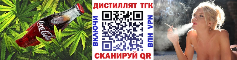 МЕГА как войти  Кирс  это телеграм  Еда ТГК марихуана 