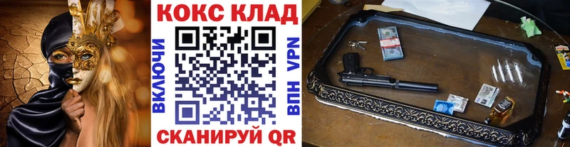 ссылка на мегу как зайти  закладки  Кирс  Кокаин Колумбийский 