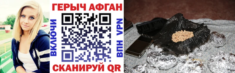 ссылка на мегу сайт Кирс Героин герыч где купить