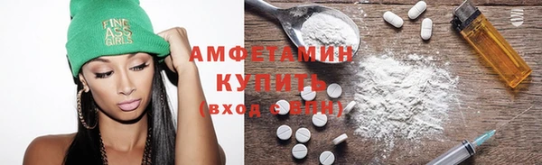 спайс Алзамай