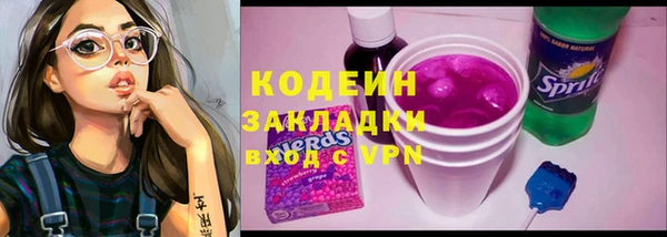 спайс Алзамай