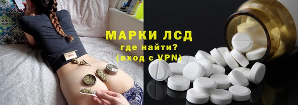 mdpv Абдулино