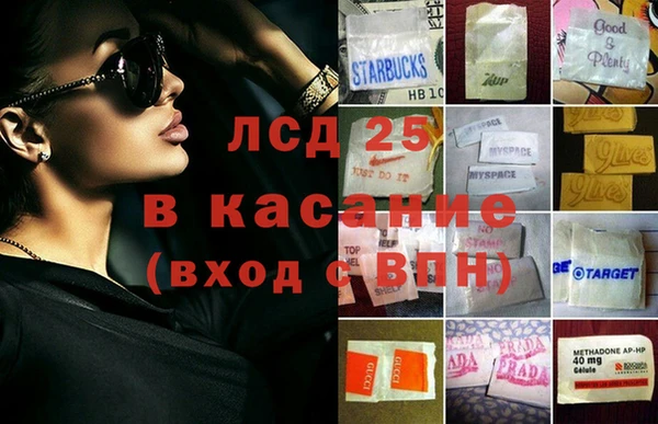 прущие крисы Алексеевка