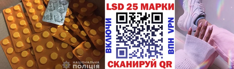 LSD-25 экстази кислота  Кирс 