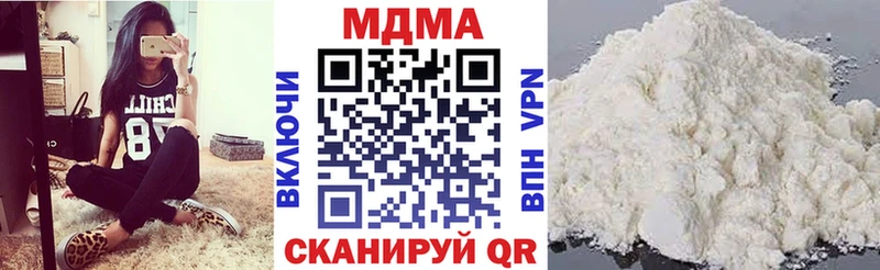 mega ТОР  Кирс  МДМА кристаллы 