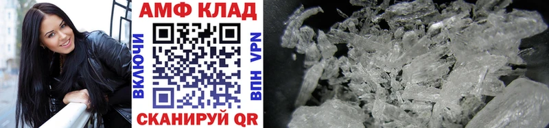 купить  сайты  Кирс  МЕТАМФЕТАМИН Methamphetamine 