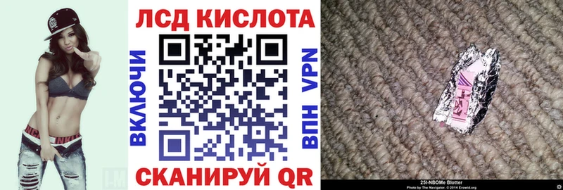 Марки N-bome 1,8мг  Кирс 